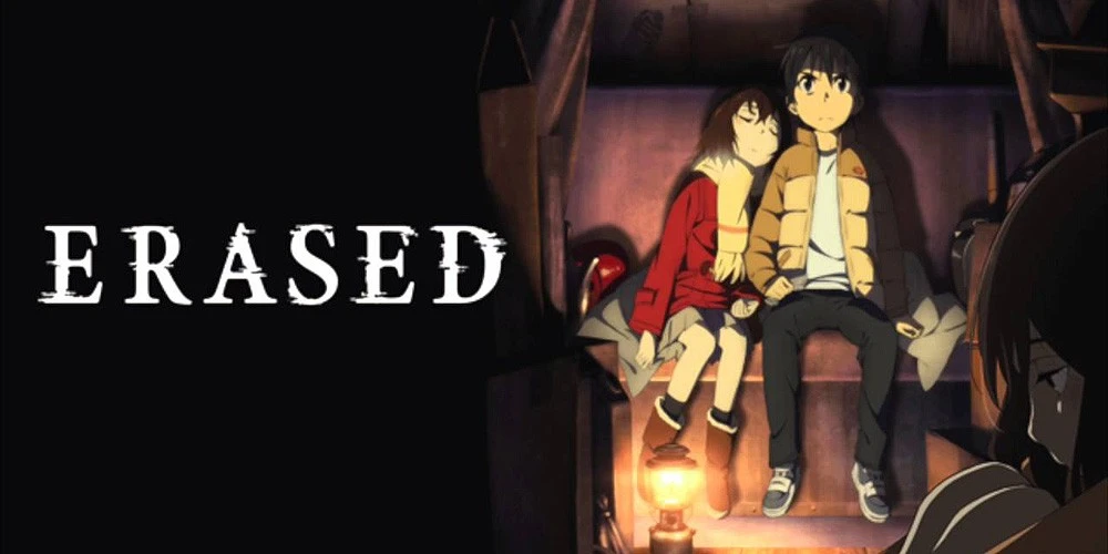 Erased görseli
